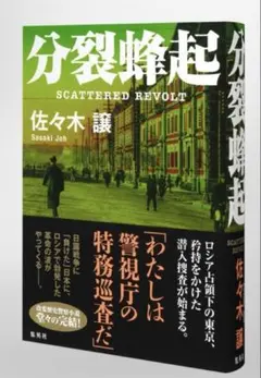 Item thumbnail for item 001606f9-06f9-4f5e-8fc4-90910d559a98