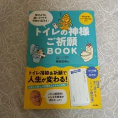 Item thumbnail for item 6132ab7e-6337-477b-9300-d0cbc27d2f32