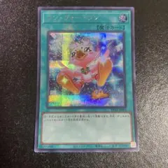 遊戯王　ワン・フォー・ワン　シークレットレア　イラスト違い　絵違い　VP24