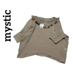 【新品】mystic ミスティック フリルブラウス プルオーバー ベージュ