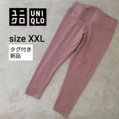 新品 ユニクロ エアリズムUVカットソフトレギンス ピンク レディースXXL