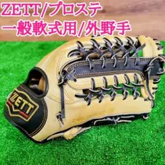 2025年最新】硬式グローブ 外野手 zettの人気アイテム - メルカリ
