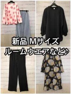 新品☆M♪あったかルームウエアなどまとめて♪☆y657