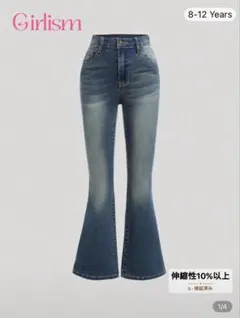 SHEIN フレアパンツ デニムパンツ