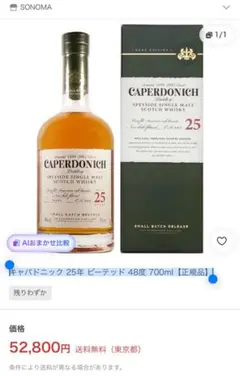 キャパドニック27年※最終値下げ キャパドニック27年※最終値下げ - メルカリ