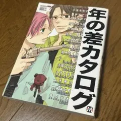 Item thumbnail for item fb752a43-0114-4c04-b173-526ed5b0ac27