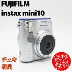 FUJIFILM Instax mini 10 チェキ 初代 インスタントカメラ