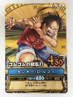 超貴重 ワンピースドームツアー ワンピーベリーマッチダブル モンキーD