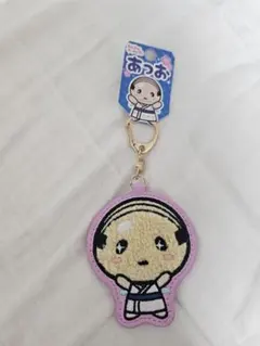あつお キーホルダー　熱海のサムネイル