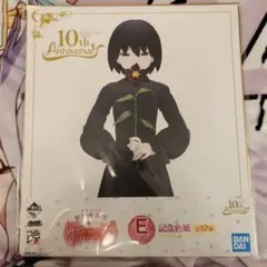 2026年最新】一番くじ 物語シリーズ 拾周年の人気アイテム - メルカリ