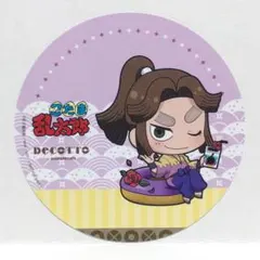 忍たま コースター DECOTTO 平滝夜叉丸 567PA T[Ｐ]