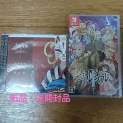 (新品・未開封品) 冤罪執行遊戯ユルキル