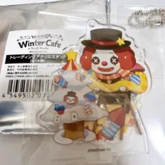 第五人格　スイパラ ウィンターカフェ ピエロ アクスタ アクキー