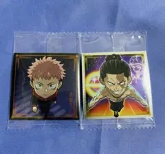 虎杖 東堂 にふぉるめーしょん 呪術廻戦シールウエハースvol.3