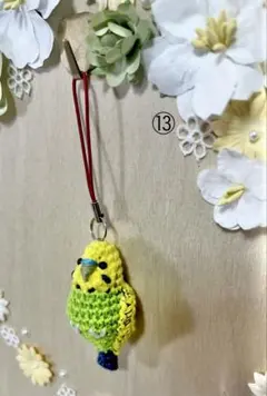 セキセイインコ あみぐるみ ストラップ - メルカリ