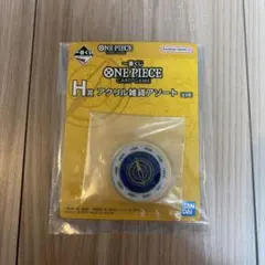 一番くじ ワンピース H賞 アクリル雑貨アソート ログカウンター コンパス