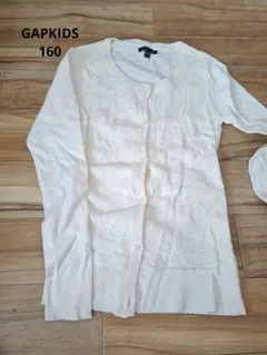 GAP Kids カーディガン　羽織り　160