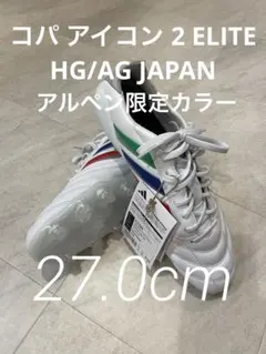限定】コパ アイコン 2 エリート HG/AG ジャパン KM ホワイト - メルカリ
