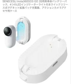 GO3/3S POWER BANK