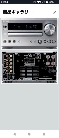 2025年最新】onkyo cr-d2の人気アイテム - メルカリ