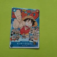 2026年最新】p-033 ルフィの人気アイテム - メルカリ