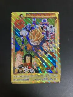 2025年最新】ドラゴンボール カードダス リミックス vol.1の人気
