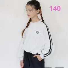 【GLOBAL WORK 】ドロストスウェット　140cm