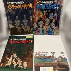 カードダス20 台紙　南国少年パプワくん カードダス20 台紙 南国少年パプワくん - メルカリ