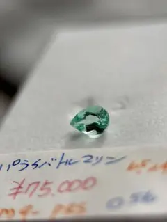 パライバトルマリン 2個で0.14ct ハーフムーン - メルカリ