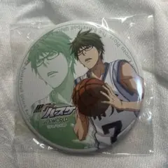 Item thumbnail for item 22a44a0b-a0fd-410c-a734-f67594d091ed