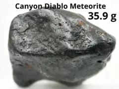 2025年最新】鉄隕石の人気アイテム - メルカリ