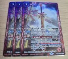 バトスピ シャイニング・ソードX