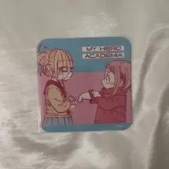 ☆ 僕のヒーローアカデミア　原画展　アートコースター　麗日お茶子　トガヒミコ