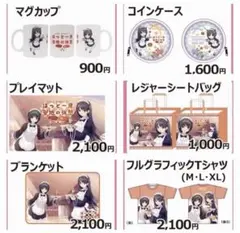 C97 珈琲貴族 コミックマーケット コミケ グッズセット - メルカリ