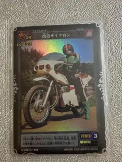 2026年最新】仮面ライダー2号改造サイクロン号の人気アイテム - メルカリ