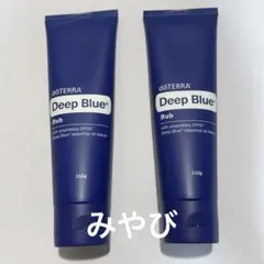 ドテラ ディープブルーラブ 115g 新品未使用 - メルカリ