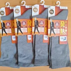 fukusuke 発熱機能付きソックス 26-28cm グレー 4足セット