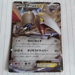 ポケモンカード　エアームドEX 039/060のサムネイル
