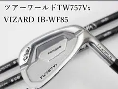 ツアーワールドTW757Vx アイアン VIZARD IB-WF85 P〜8番のサムネイル