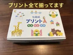 希学園 小6 授業 テスト 模試 紙教材 大量まとめ売り 中学受験 希学園 小6 授業 テスト 模試 紙教材 大量まとめ売り 中学受験 - メルカリ