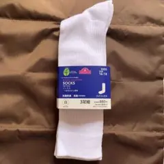 キッズ 白色 ハイソックス 新品 2セット