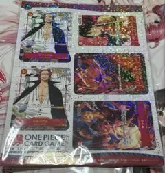 ワンピースカード ミニカード 2023年　最強ジャンプ シャンクス　エース