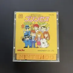 2026年最新】消えたプリンセスの人気アイテム - メルカリ