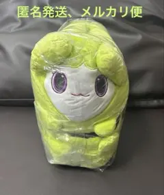 TWICE LOVELYS ぬいぐるみスリッパ ジョンヨン GIGO