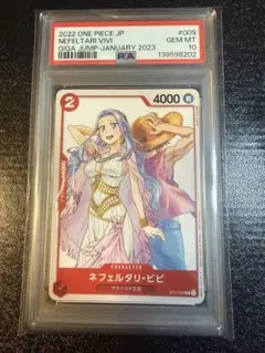PSA10】ネフェルタリ ビビ パラレル プロモーションパック vivi - メルカリ