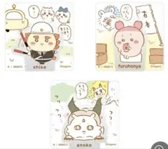 ちいかわ アクリルシーンクリップビスケット シーサー　あのこ　古本屋