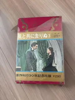 Item thumbnail for item 8923ed16-3c70-4076-8209-2d13b2ca3f24