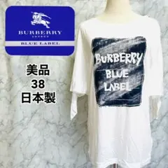 美品　BURBERRY BLUE LABEL 7分袖 ロングTシャツ38 日本製