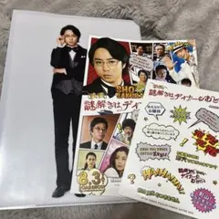 Item thumbnail for item e89995db-bebc-427c-b05e-7405fd272aed