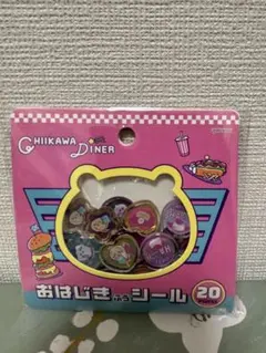 【新品未使用】ちいかわ おはじきシール